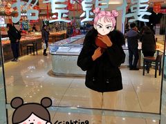 -悦喜客来购物广场(中山路店)