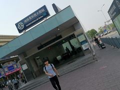 -黄村西大街(地铁站)