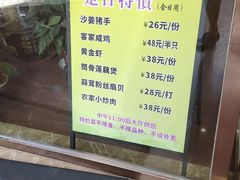 -春满人间酒楼(园岭中路店)