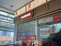-先记烧鹅王·本地粤菜(福永店)