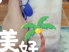 -茶百道(琉璃场店)