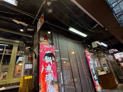 -龙厂长老火锅(抚琴店)