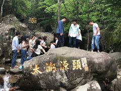 -太湖源风景区