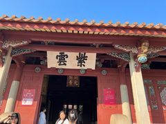-文庙