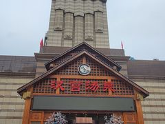 -汉宫汤泉汗蒸洗浴(五四广场店)