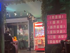 -魔方密室·解谜挑战(静安店)