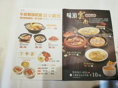 菜单-稻香酒家·34年老字号·港式粤菜(侨光店)