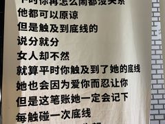 -成都失恋馆