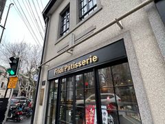 门面-Fridi Patisserie Cafe