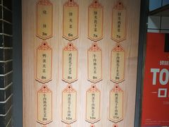 -三兄弟高炉烧饼
