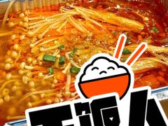 -老大烧烤(铁新里店)