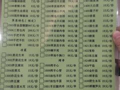-情忆草原涮肉馆
