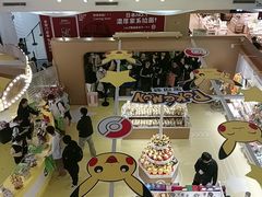 -美罗城