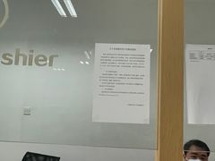 -上海国际旅行卫生保健中心(浦东分中心)