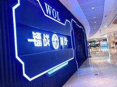 -镭战前线·真人CS·团建·亲子·生日派对(南山来福士店)