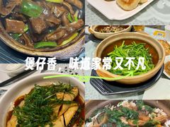 -熠盛粤味·顺德桑拿鸡(永康路店)