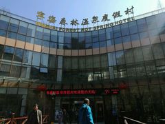 -天明山温泉大酒店