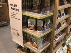 -MUJI无印良品(远洋未来广场店)