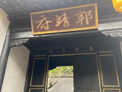 -象山影视城