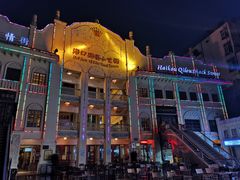 -海口骑楼小吃街