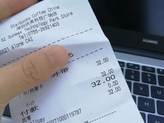 -星巴克(讯美科技广场店)