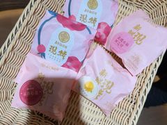 -嘉华鲜花饼(四方街旗舰店)