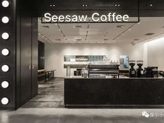 -Seesaw Coffee(环贸iapm店)