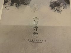 -剧狐剧本杀·月球探案馆(人民广场1号店)