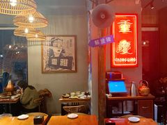 -炉小二铜锅牛蛙•川湘菜(三里屯店)