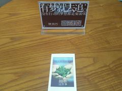 -茶肆(袁家村店)