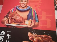-西贝(枫蓝国际购物中心店)