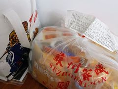 -苏州蜜字牌蜜饯(东环店)