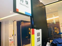 -方快-照相馆(金桥国际店)