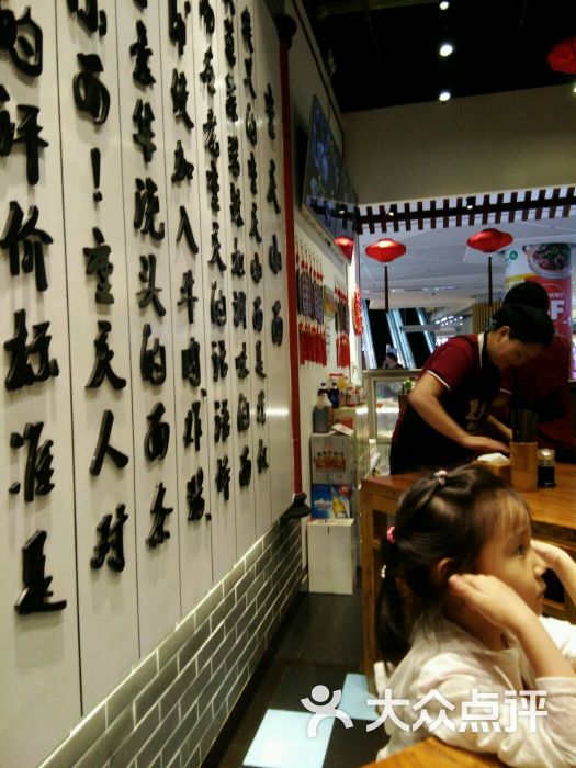 秦云老太婆摊摊面(绿地缤纷城店)图片 - 第118张