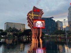 -永利澳门酒店