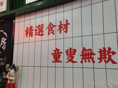 -黑粉你肥牛火锅粉(泛悦汇KA店)