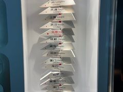 -香港科学馆