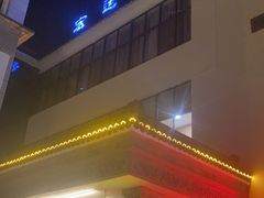 门面-鸿运酒楼