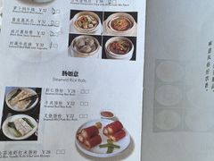 -青岛海景花园大酒店·粤海餐厅