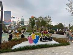 -季高兔窝窝亲子园(上海薰衣草公园店)