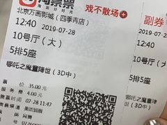 -星恒影城