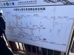 -苍山感通索道