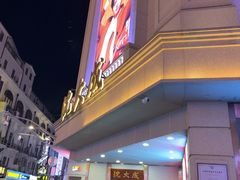 -沈大成(南京东路店)