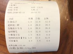 -临潼印象·特色陕菜