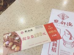 -点都德(大茶楼店)