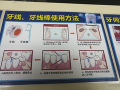 -天津市口腔医院(和平本部)