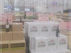 -宁波保税区进口商品象山直销中心