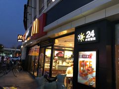 门面-麦当劳(宾水西道店)