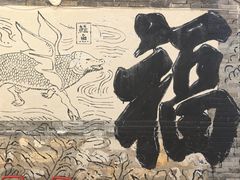 -辛庄国际文化艺术区
