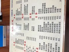 菜单-夕阳红小吃(中街大悦城店)